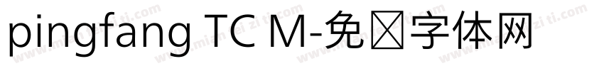 pingfang TC M字体转换
